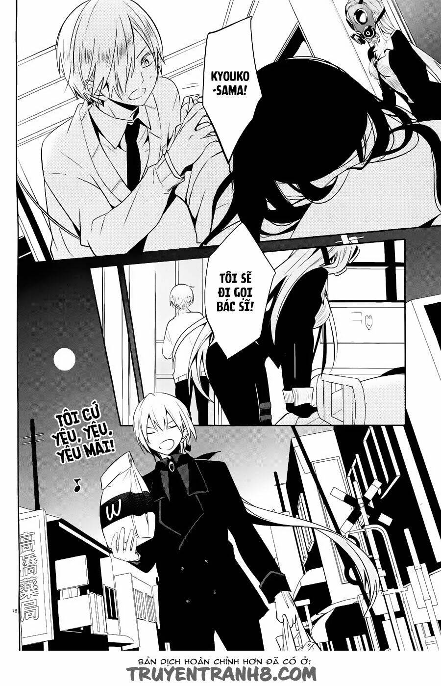 Boku To Senpai No Tekken Kousai: Chapter 15