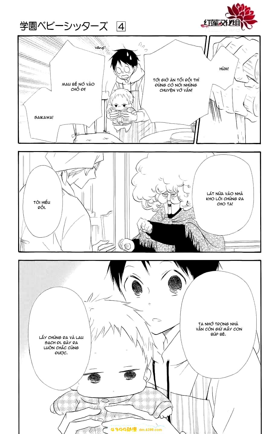 Anh Chàng Bảo Mẫu: Chapter 19