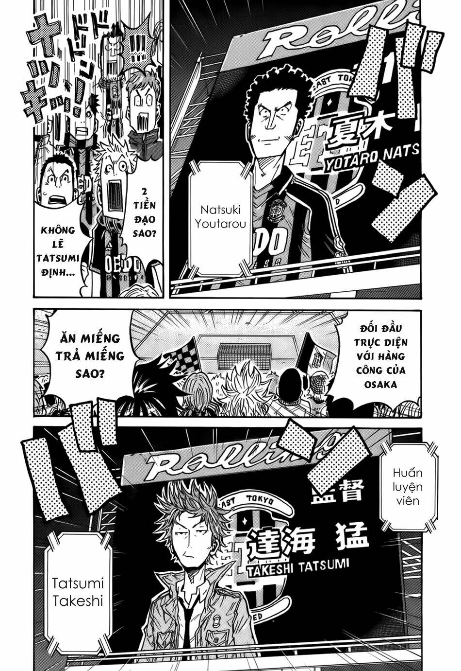 Giant Killing: Chapter 61
