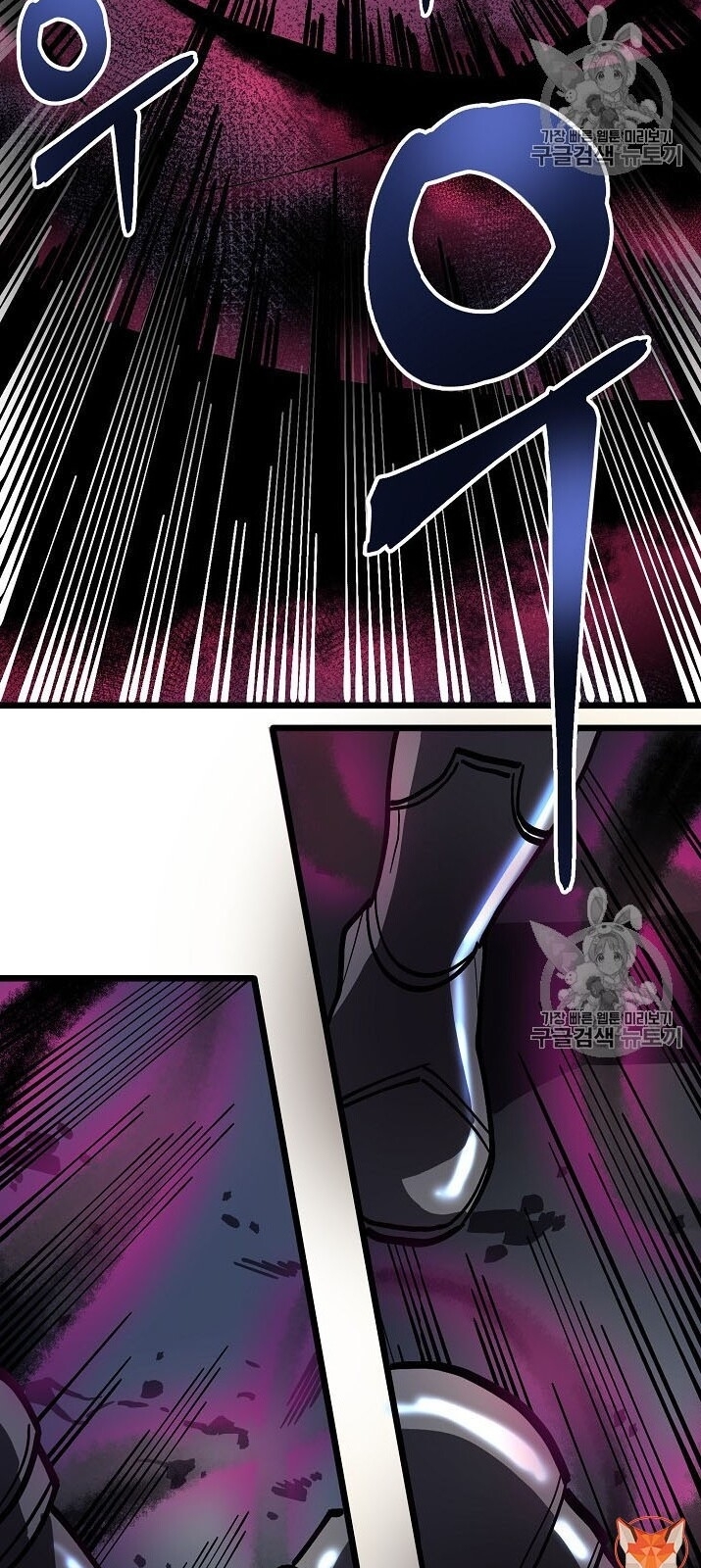 Ark: Chapter 19