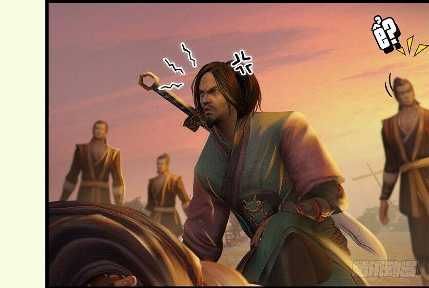 Cửu Hoang Đọa Huyền Sư: Chapter 2