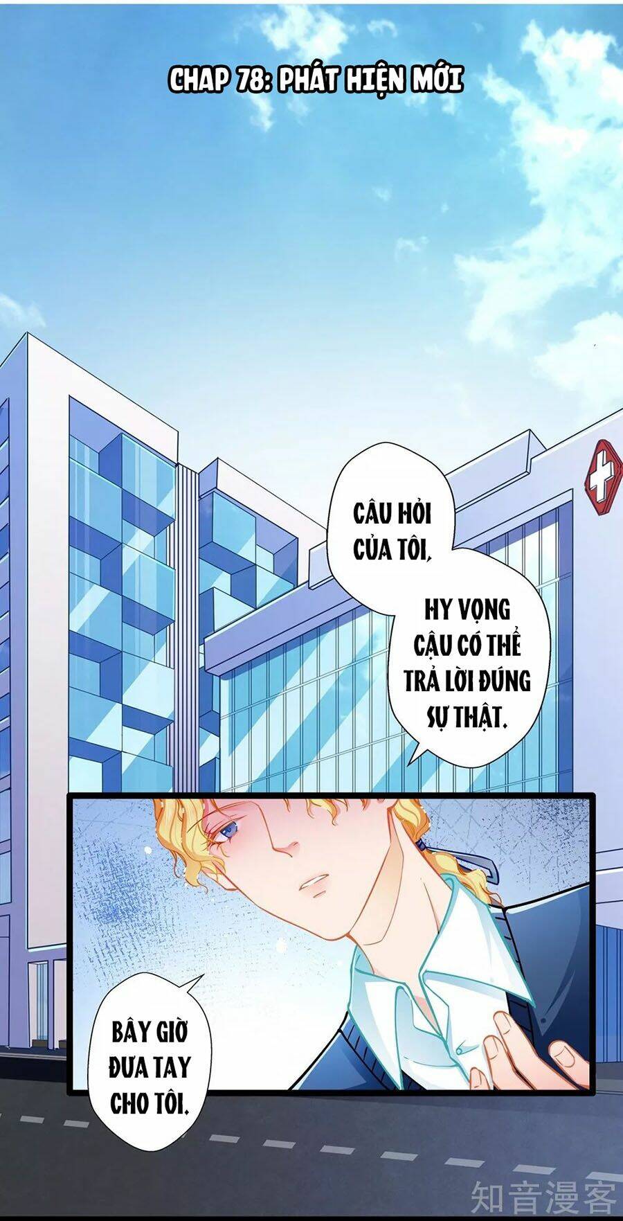 Cưng Chiều Ái Thê Hư Hỏng: Chapter 78