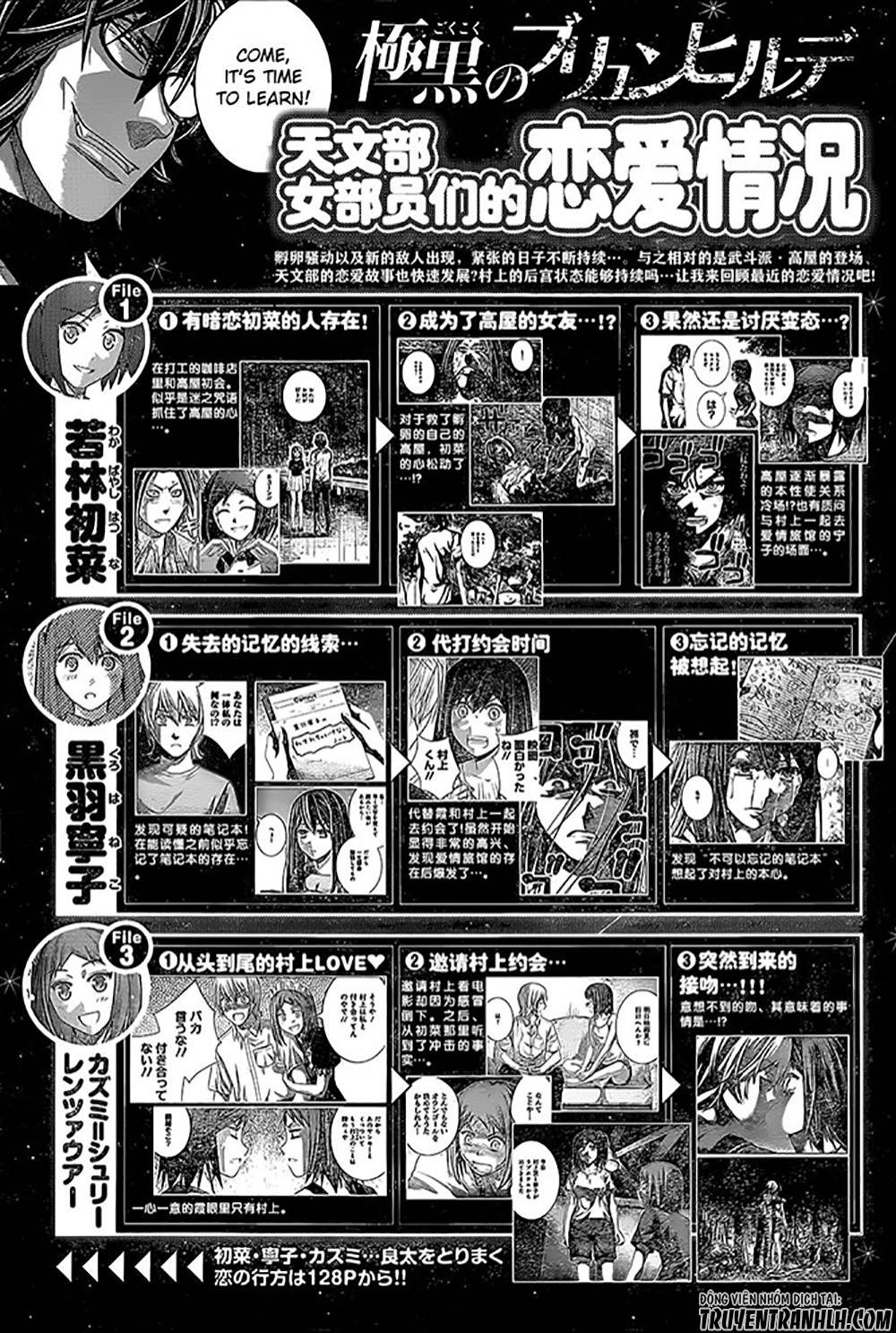 Gokukoku No Brynhildr: Chapter 139