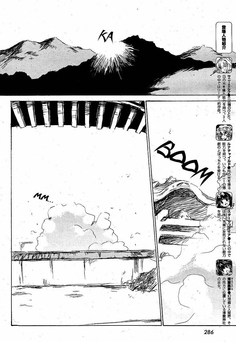 Touhou Sangetsusei~ East And Little Nature Deity: Chapter 4