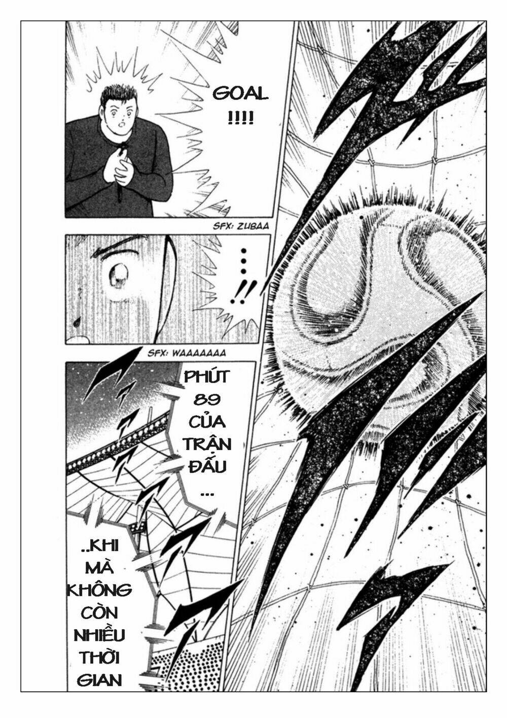 Captain Tsubasa: Golden 23: Chapter 83