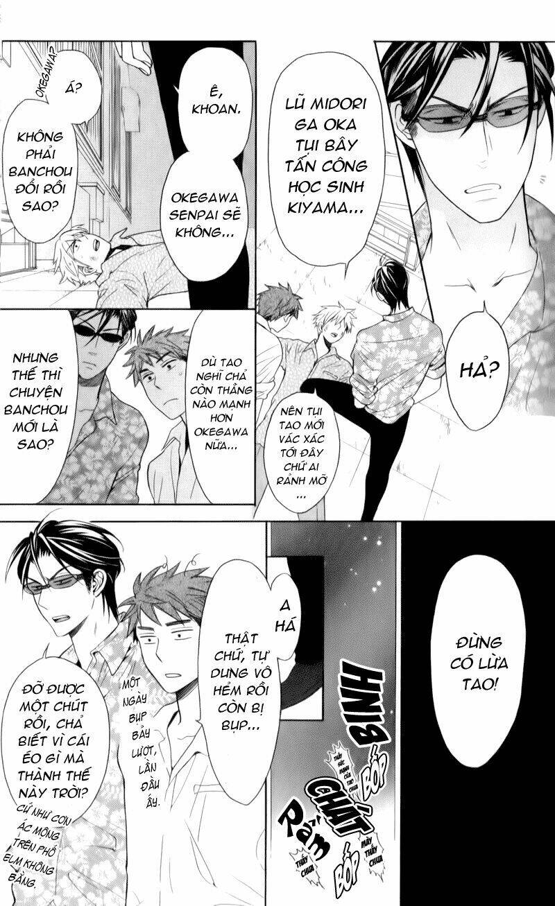 Thầy Giáo Của Tôi: Chapter 47