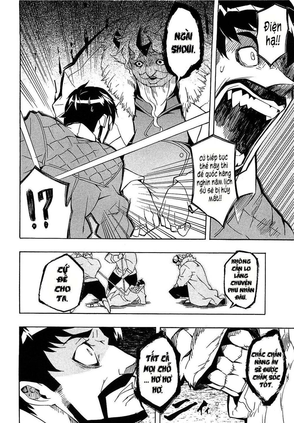 Akame Ga Kiru: Chapter 4