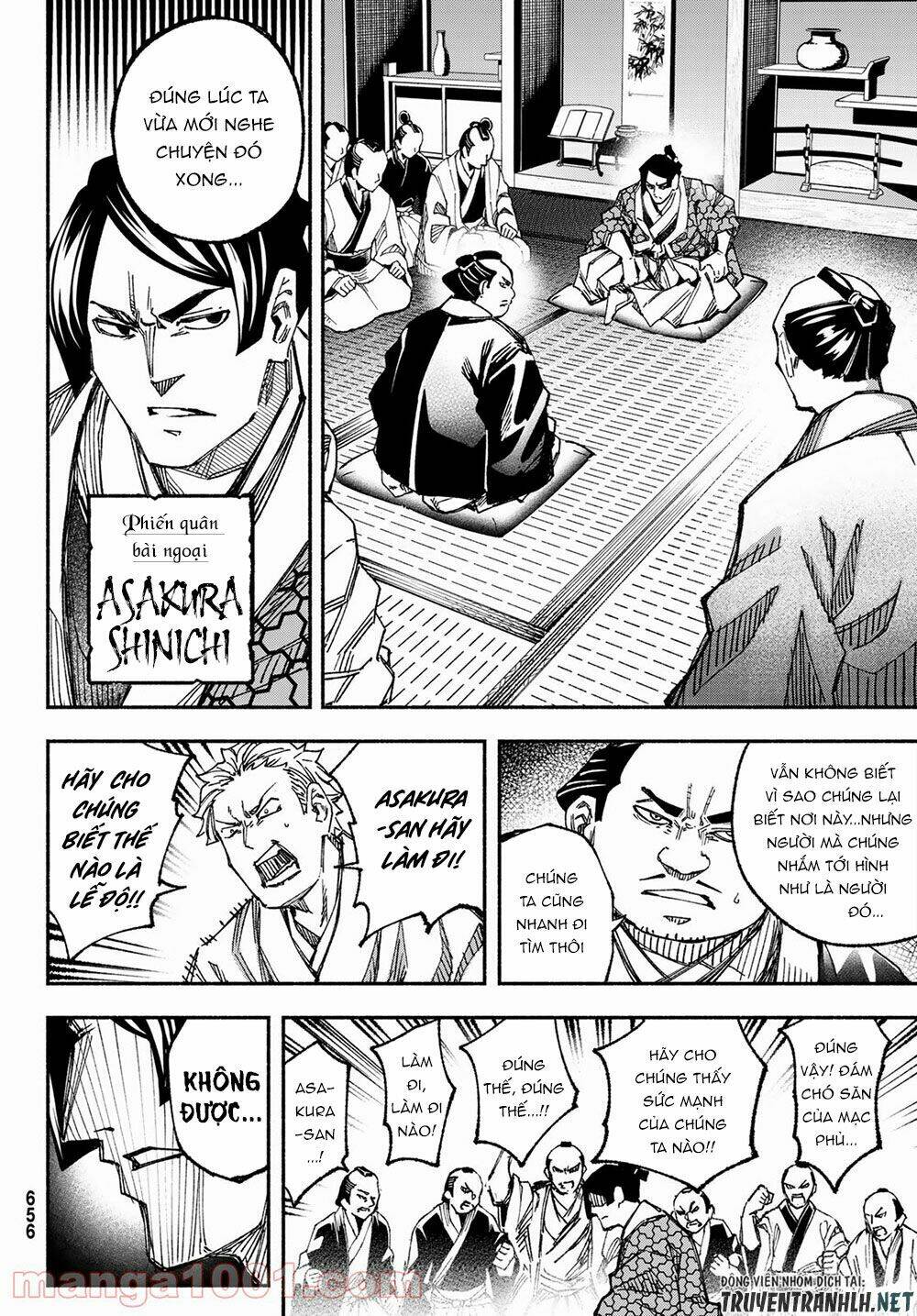 Ensa No Kusabi: Chapter 4