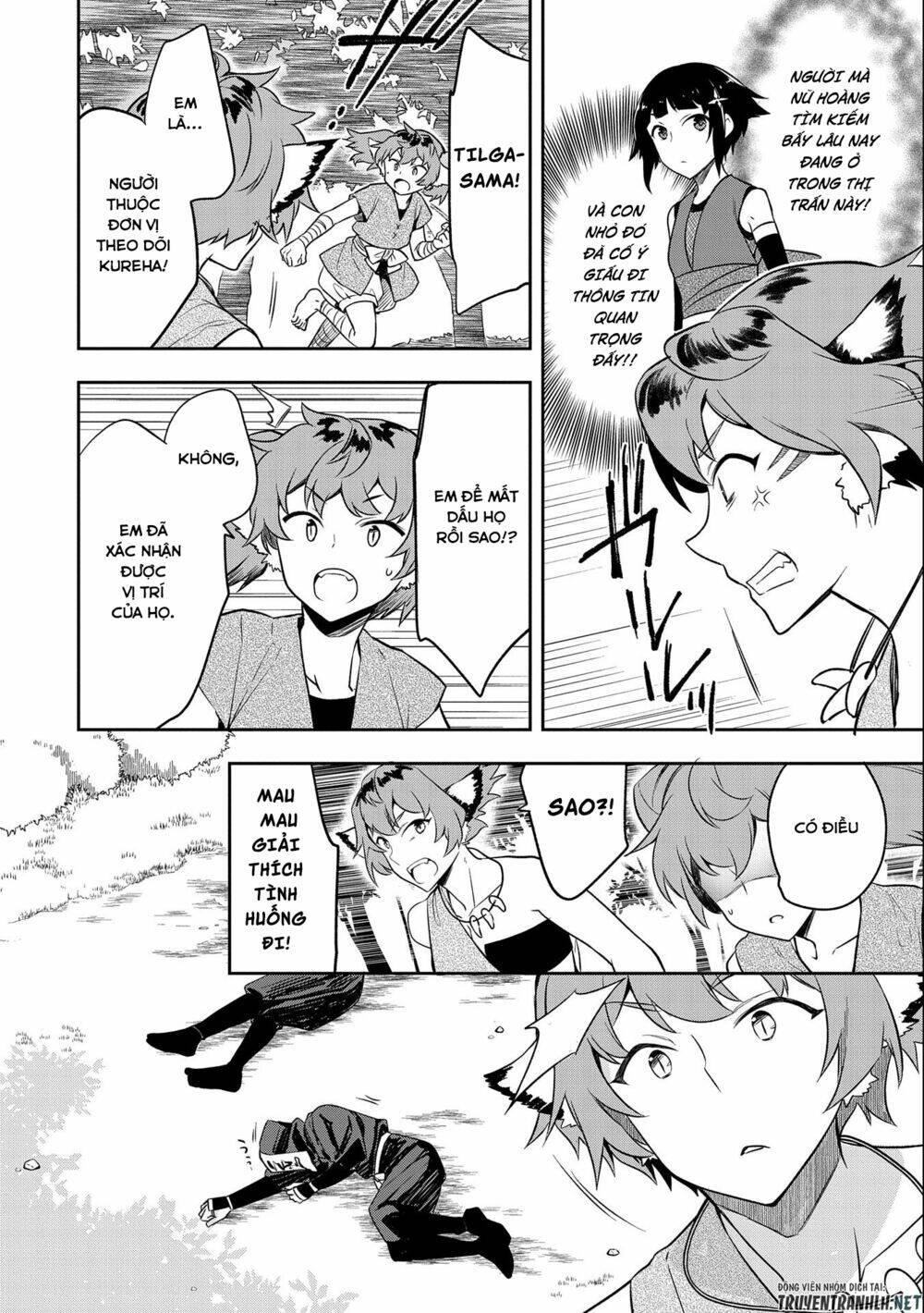 Mushoku No Eiyuu: Betsu Ni Skill Nanka Iranakattan Daga: Chapter 27