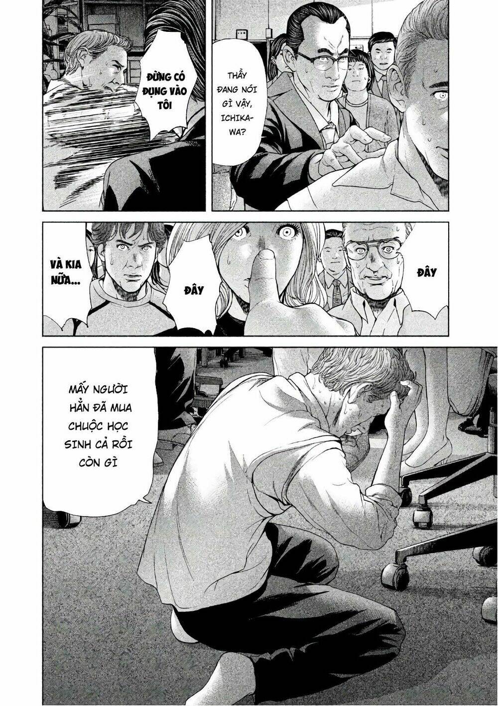 Ikenie Touhyou: Chapter 58