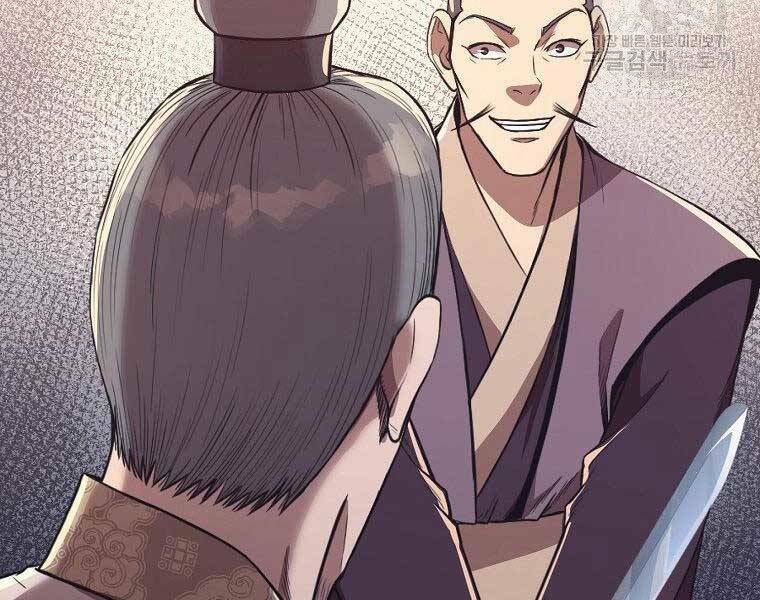 Thiên Võ Chiến Thần: Chapter 57