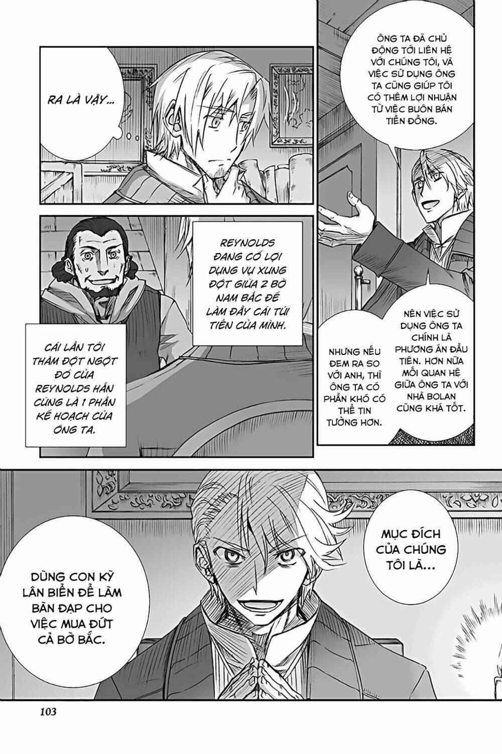 Ookami To Koushinryou: Chapter 58