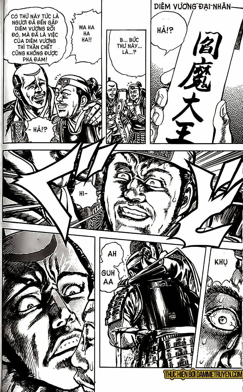 Bắc Đẩu Du Hiệp: Chapter 78