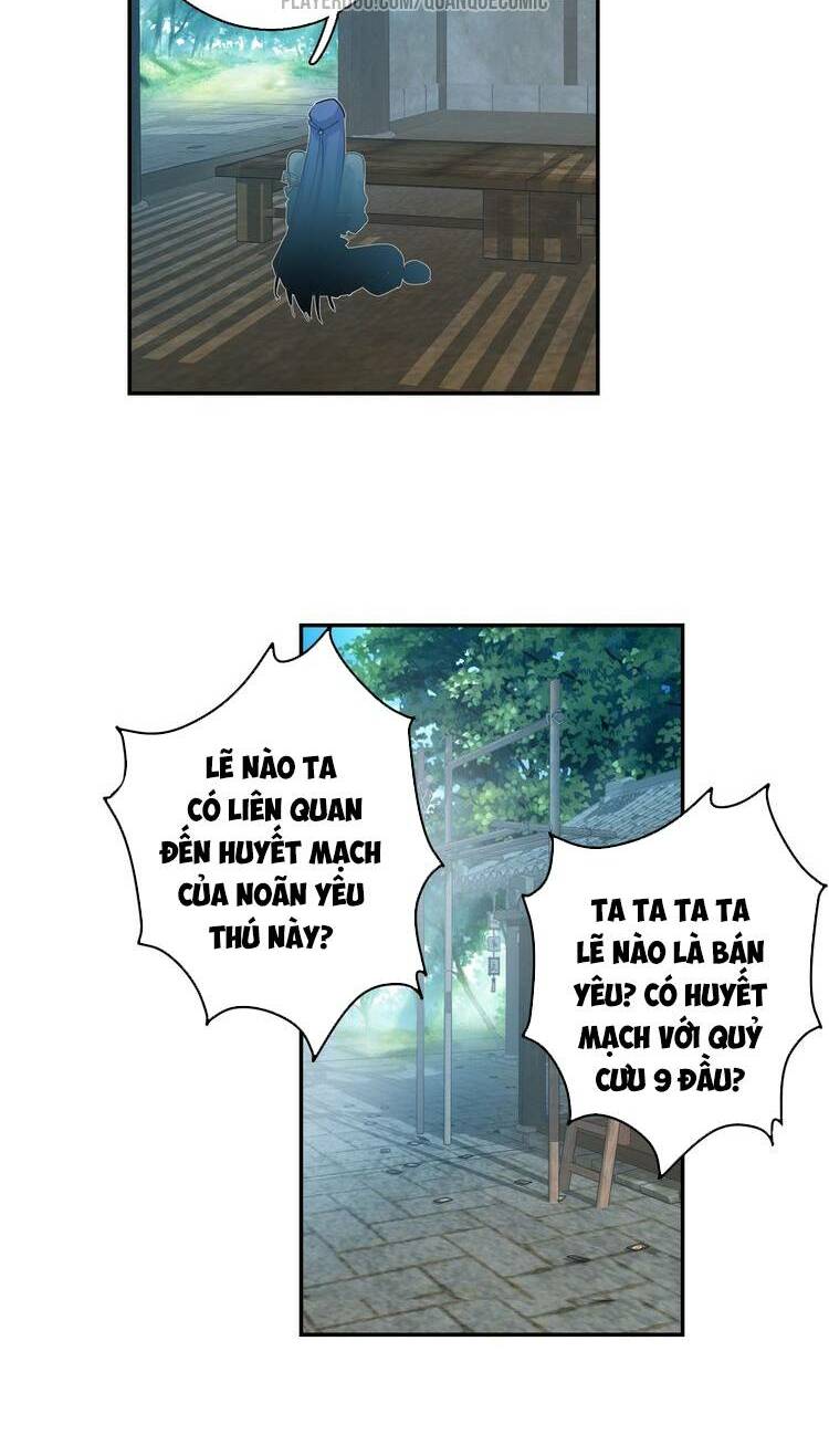 Lục Tích Chi Mộng Yểm Cung: Chapter 12