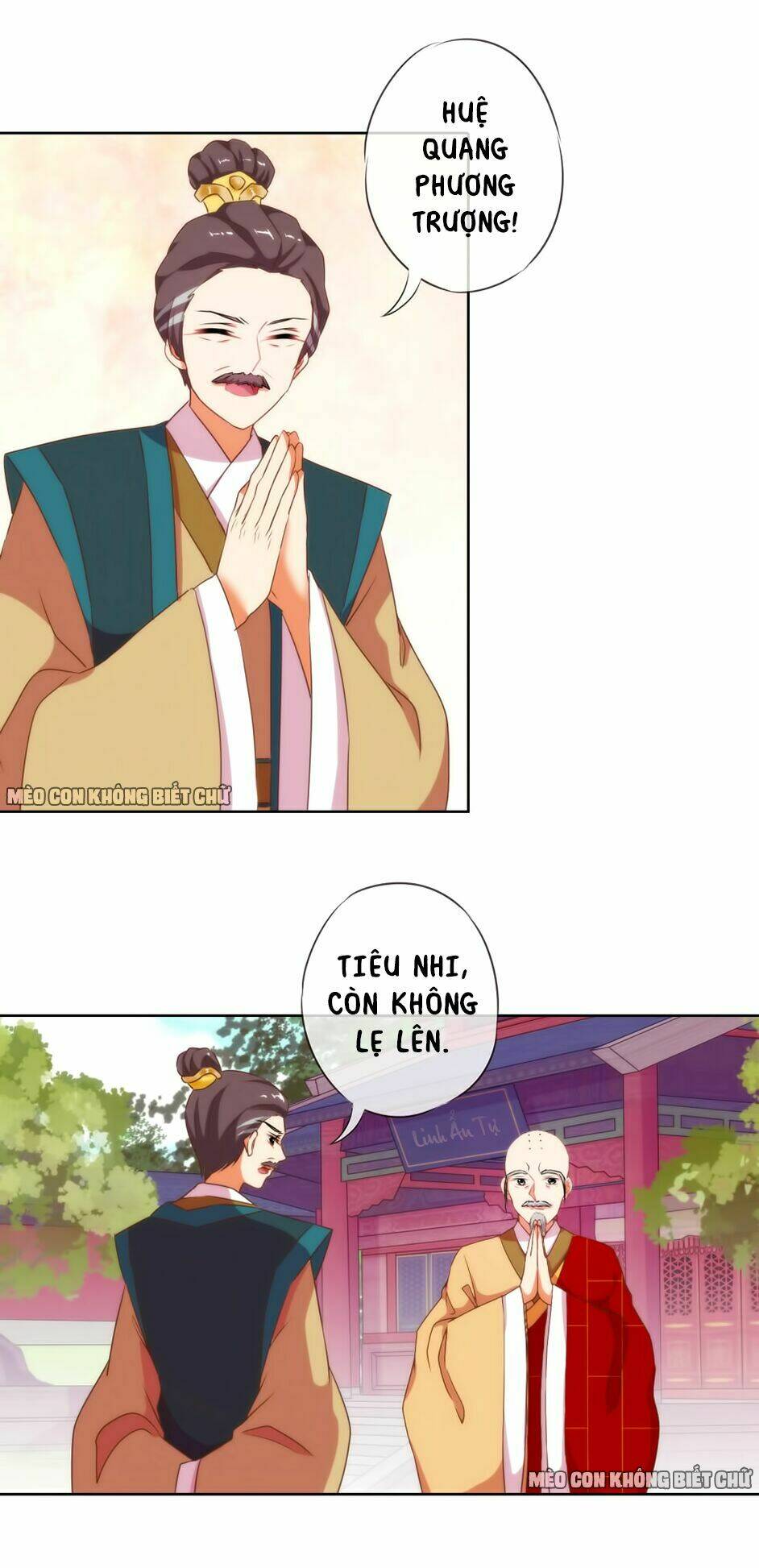 Ồ, Sủng Phi Đại Nhân Của Ta: Chapter 15