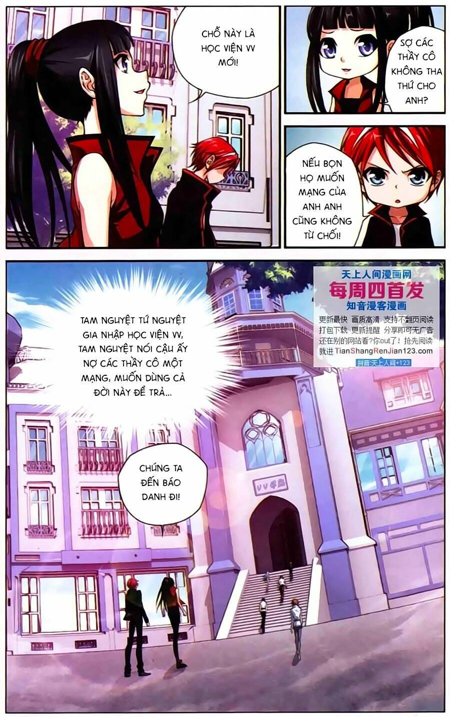 Thâu Tinh Cửu Nguyệt Thiên: Chapter 392