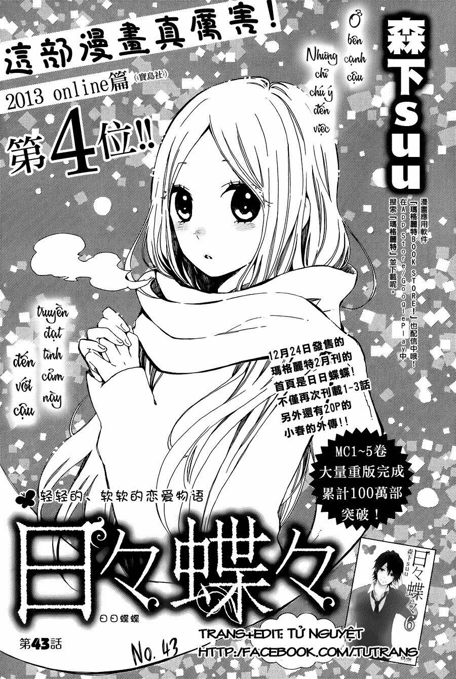 Hibi Chouchou: Chapter 43