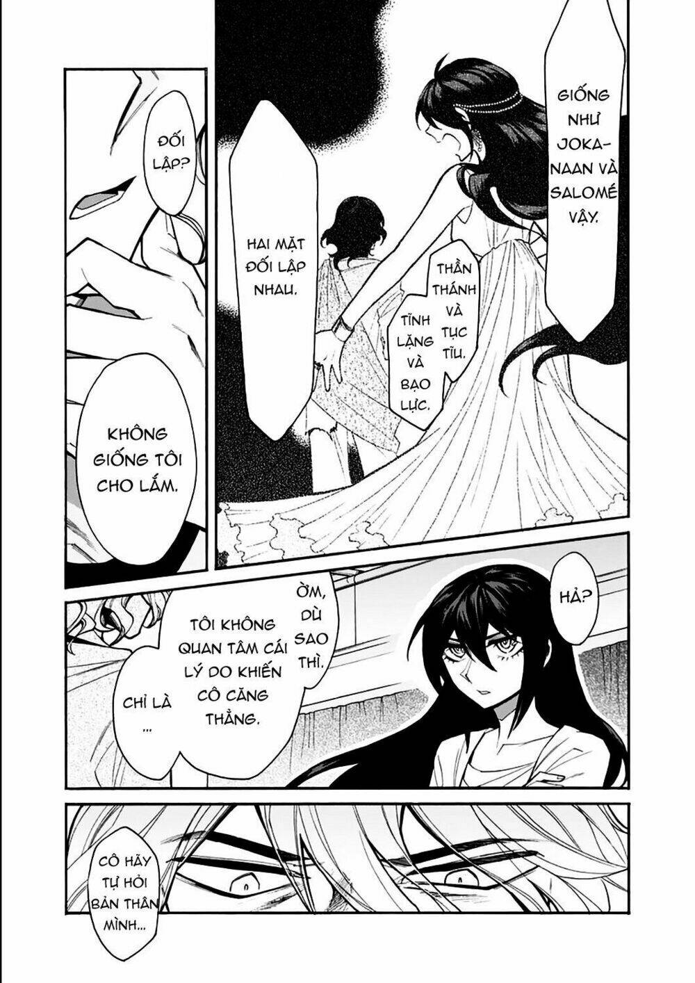 Kasane: Chapter 26