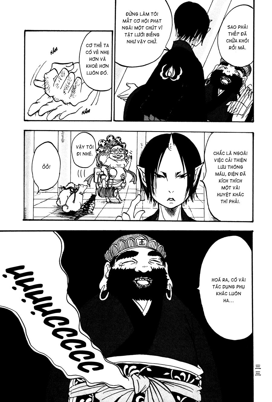 Cậu Bé Quả Đào - Hoozuki No Reitetsu: Chapter 14