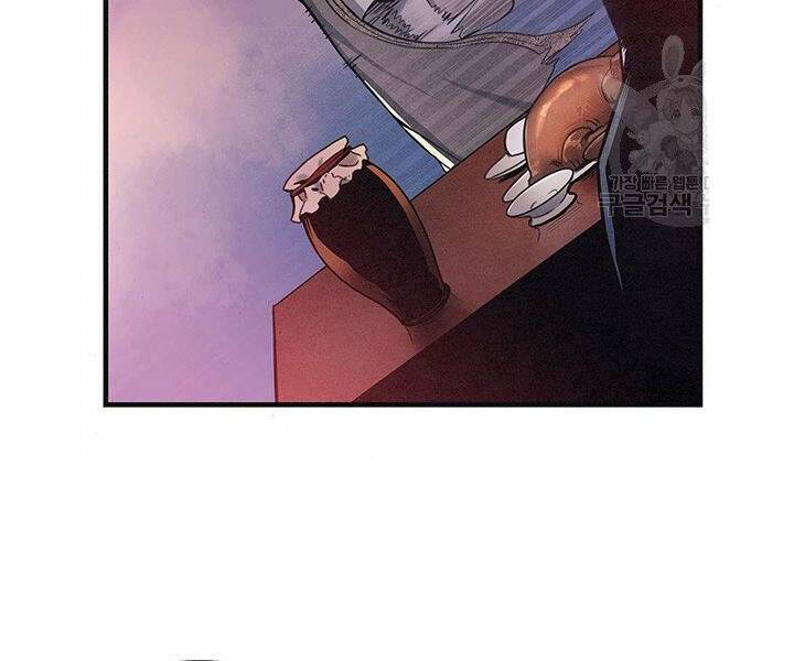 Mục Hạ Vô Nhân: Chapter 2