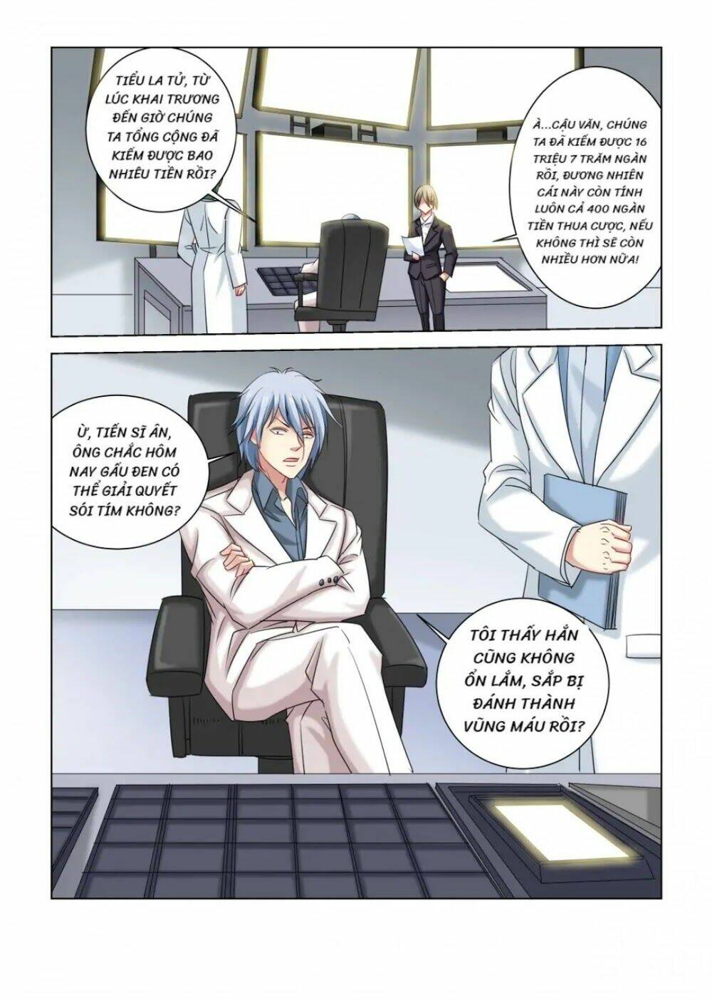 Cao Thủ Cận Vệ Của Hoa Khôi: Chapter 316