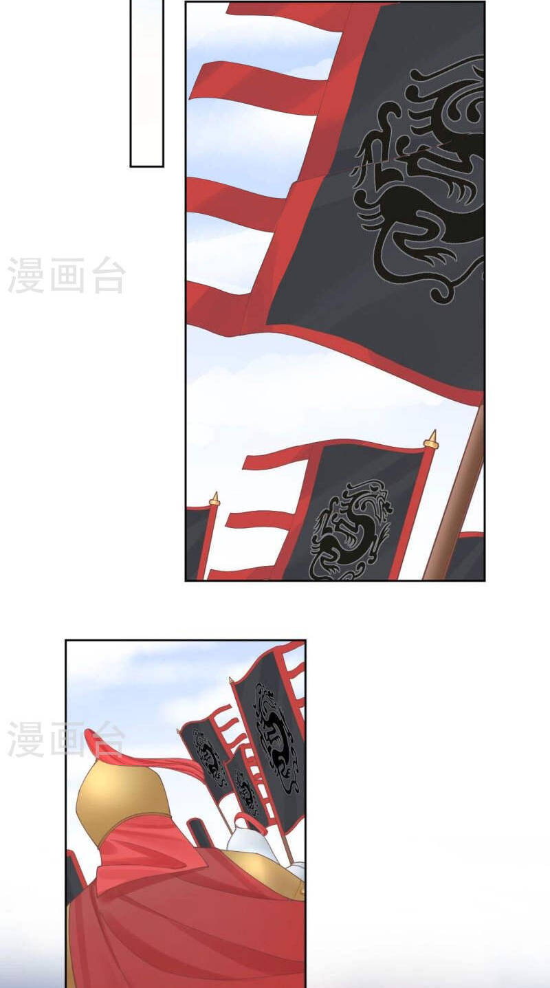 Hoàng Hậu Bận Lắm: Chapter 208