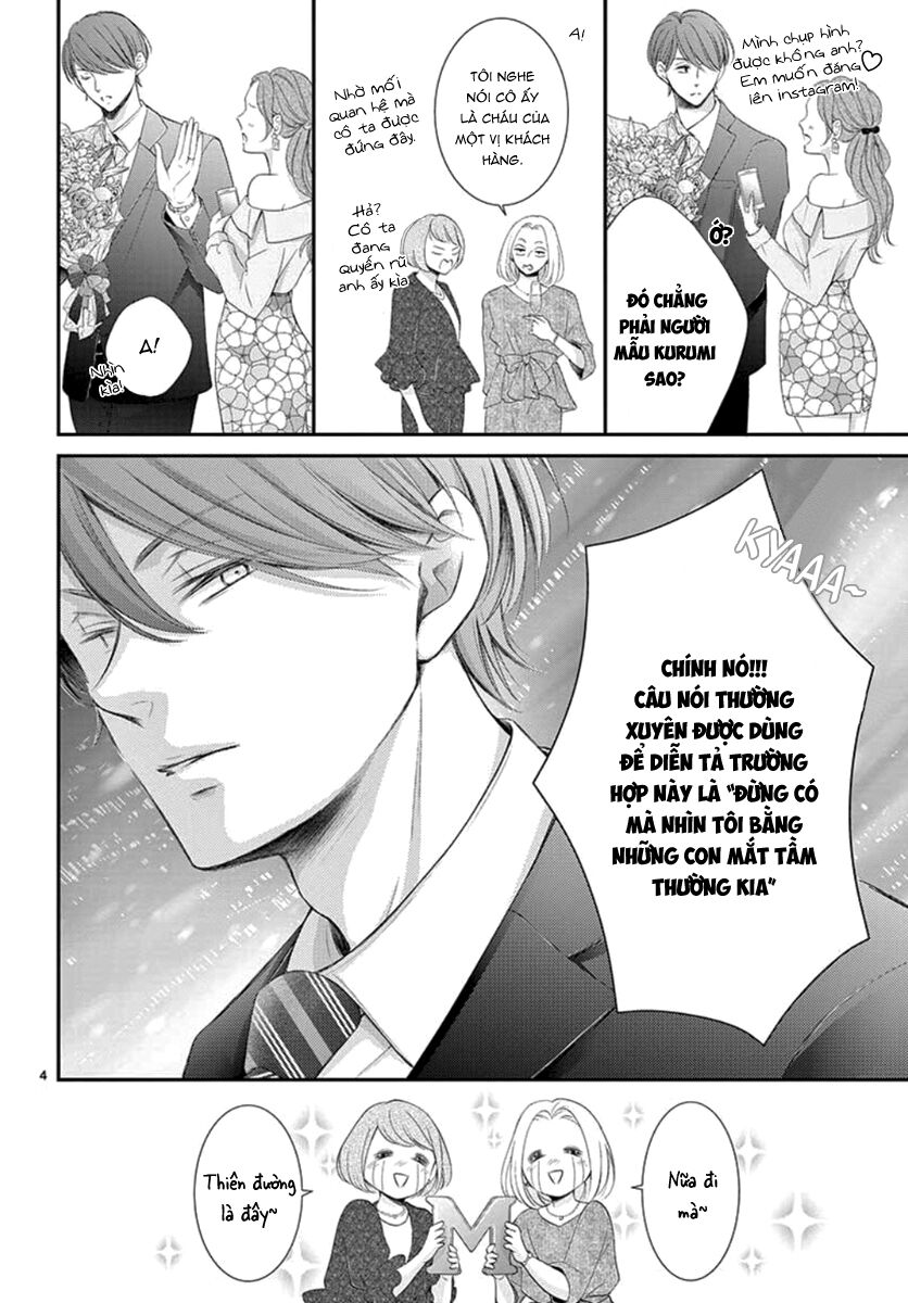 Yoru No Yomeiri: Chapter 20