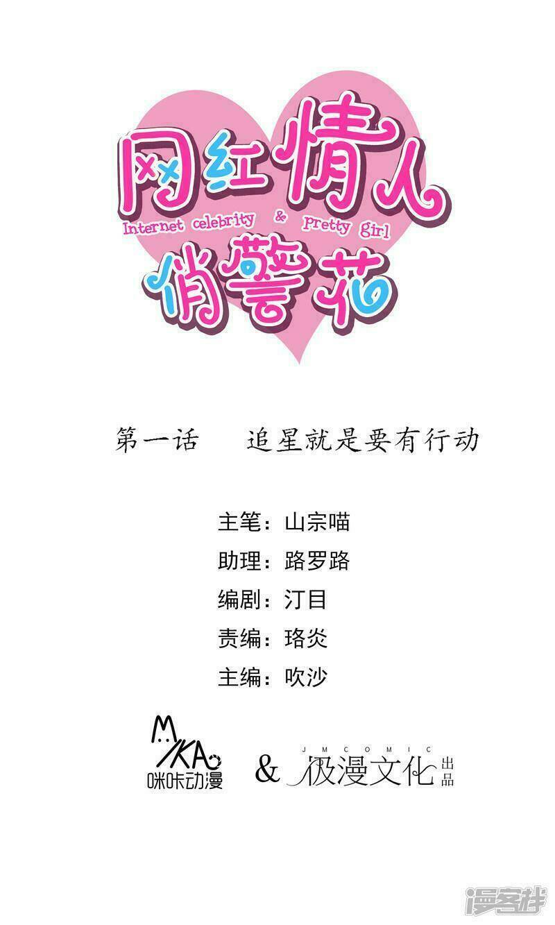 Người Yêu Màu Máu: Chapter 2