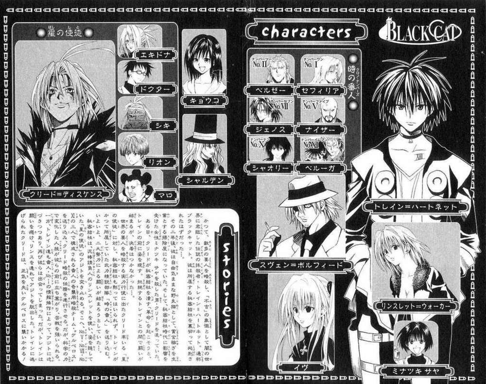 Sát Thủ Mèo Đen: Chapter 85