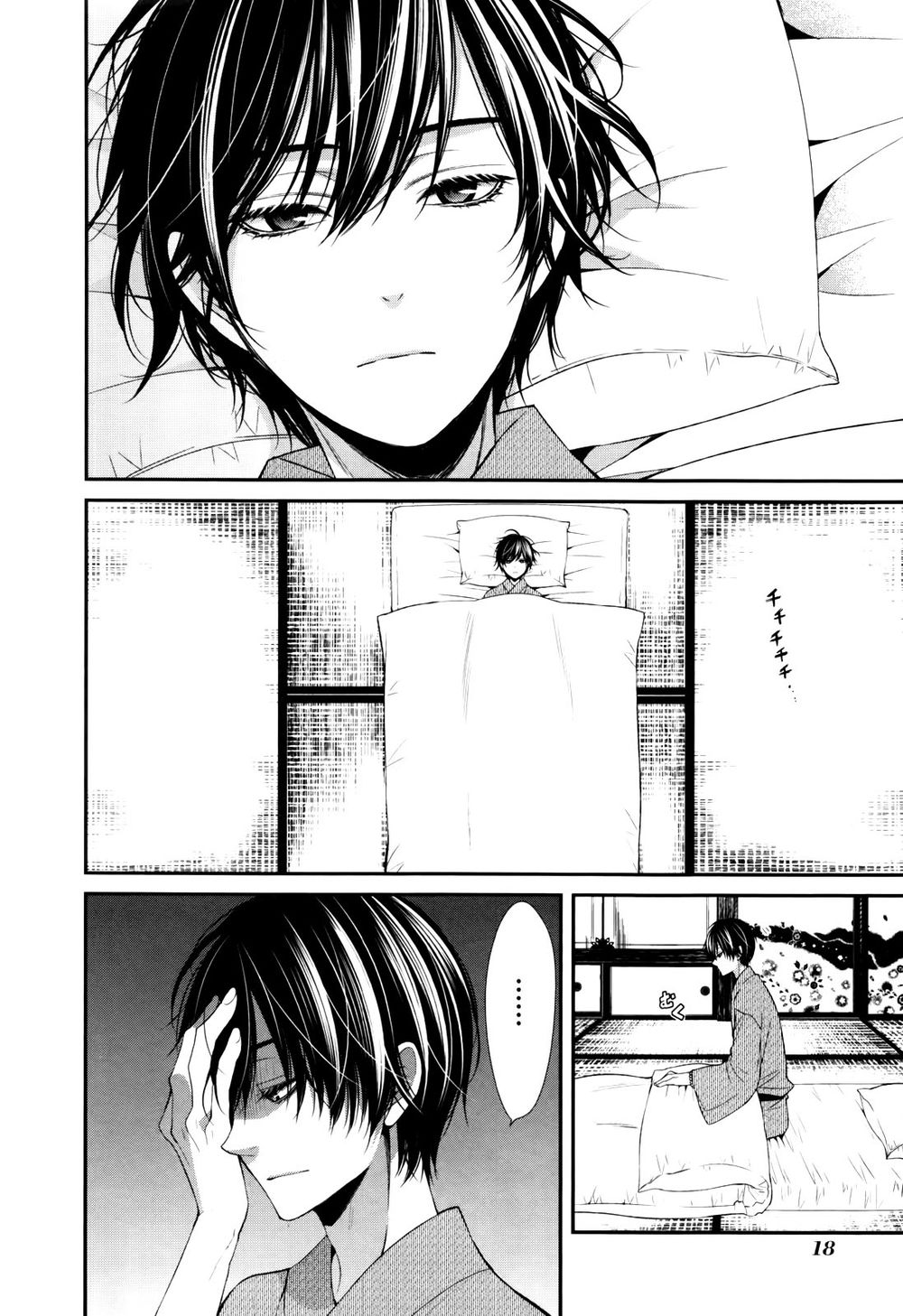 The End Of Elysion: Chapter 1