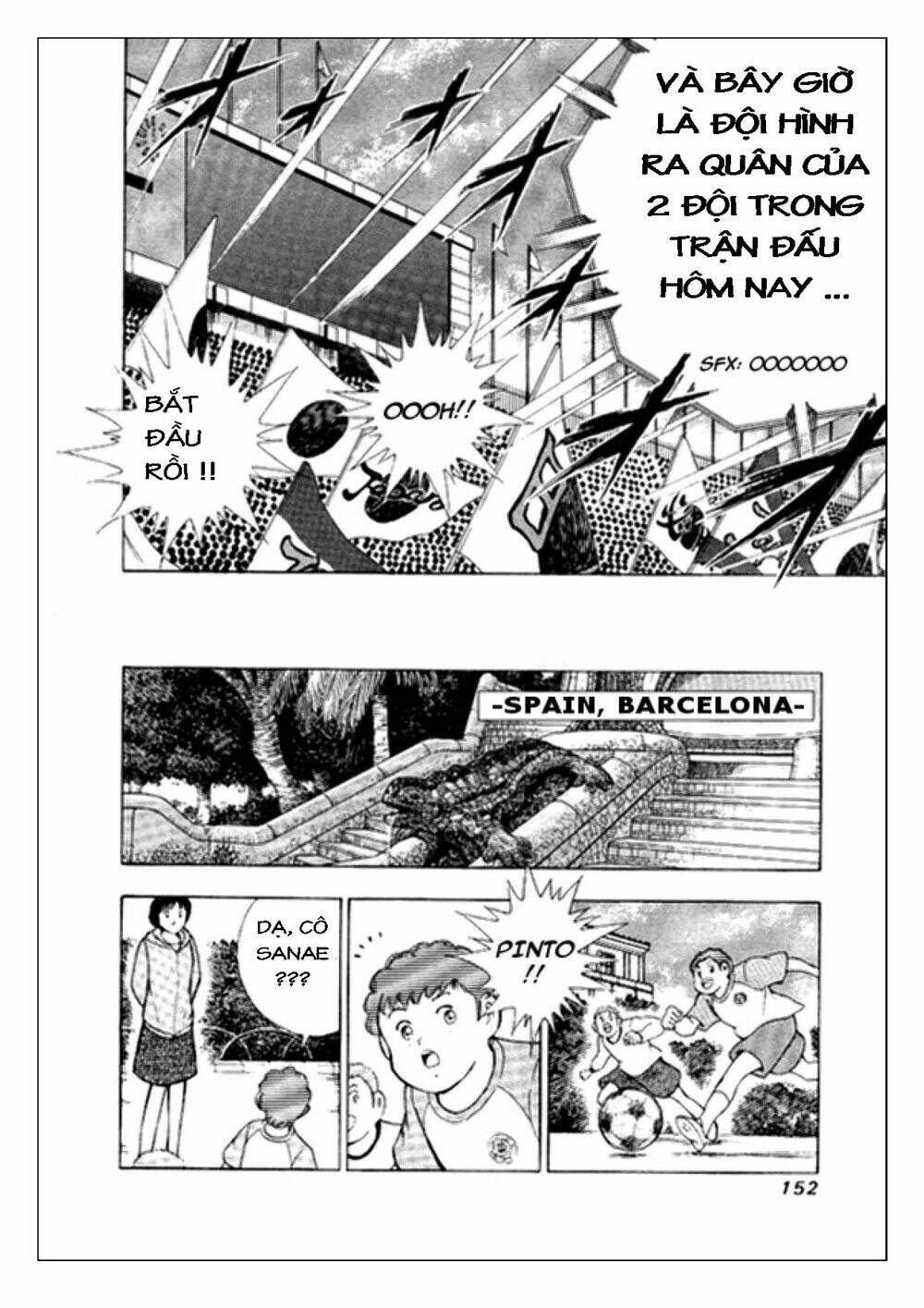 Captain Tsubasa: Golden 23: Chapter 15