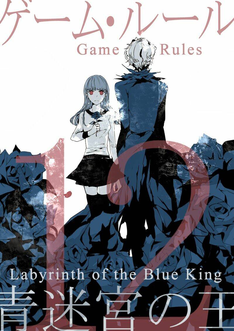 Ib Doujinshi - Labyrinth Of The Blue King: Chapter 12