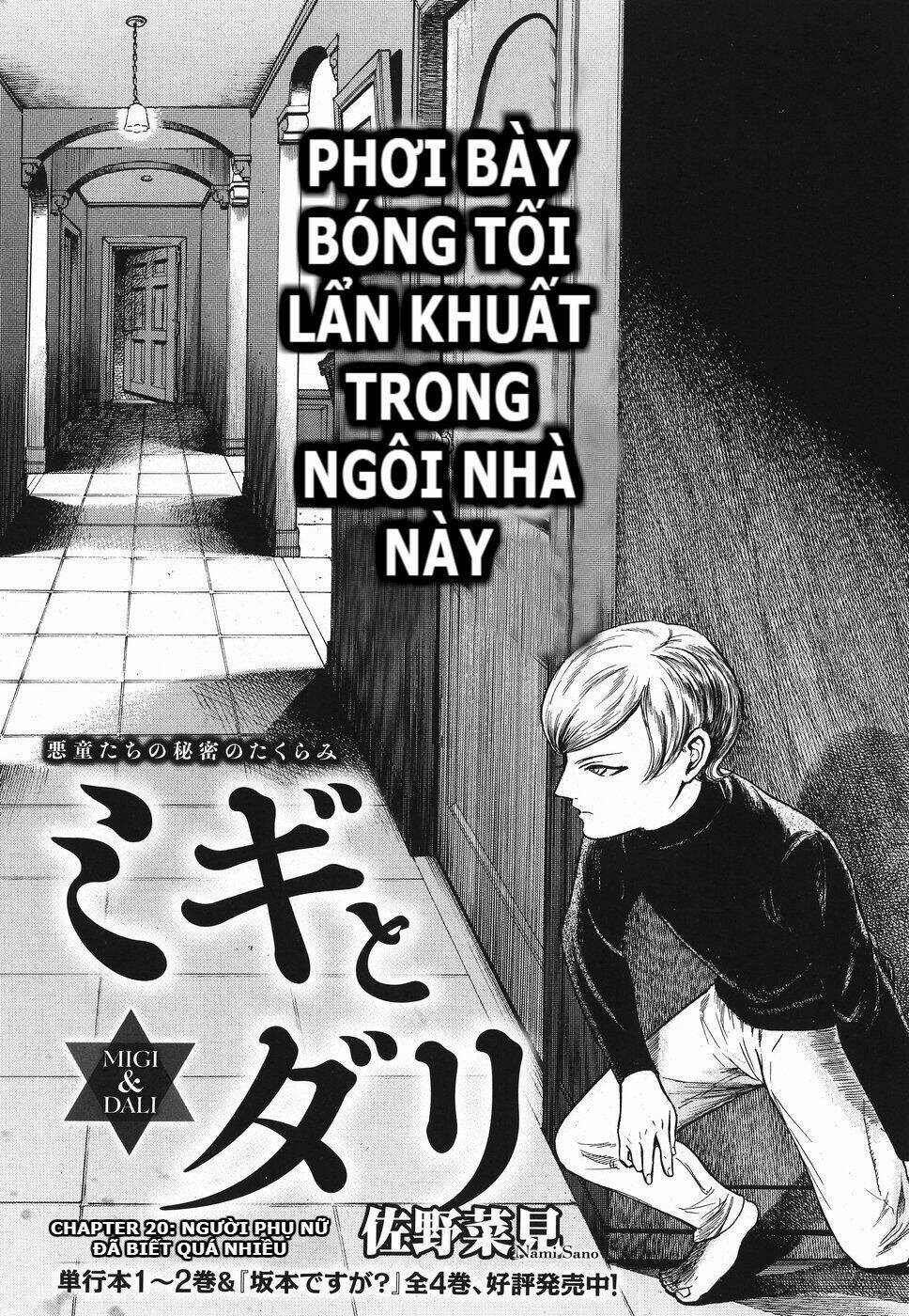 Migi To Dali: Chapter 20