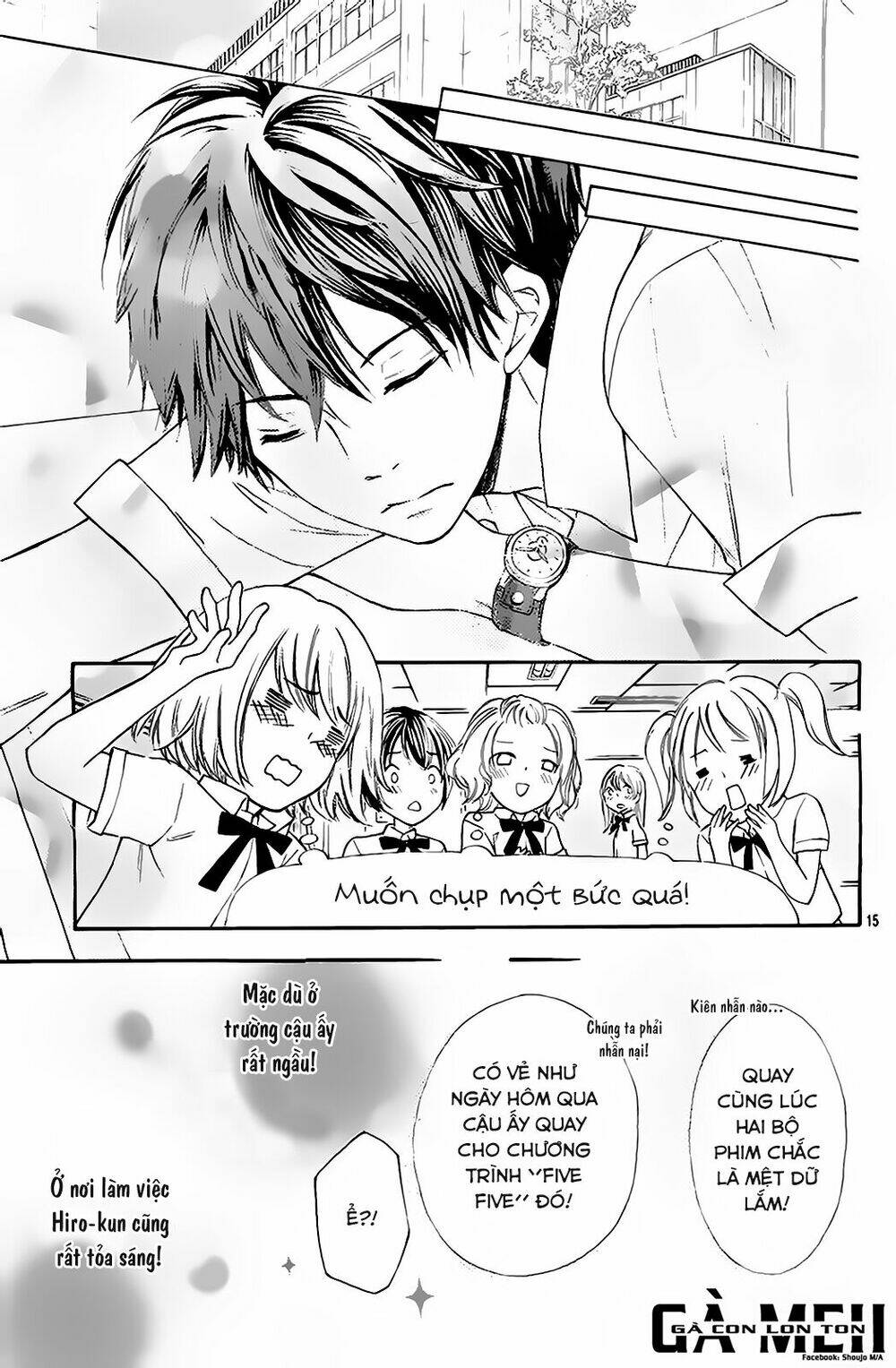 Gekijou Komoriuta: Chapter 4