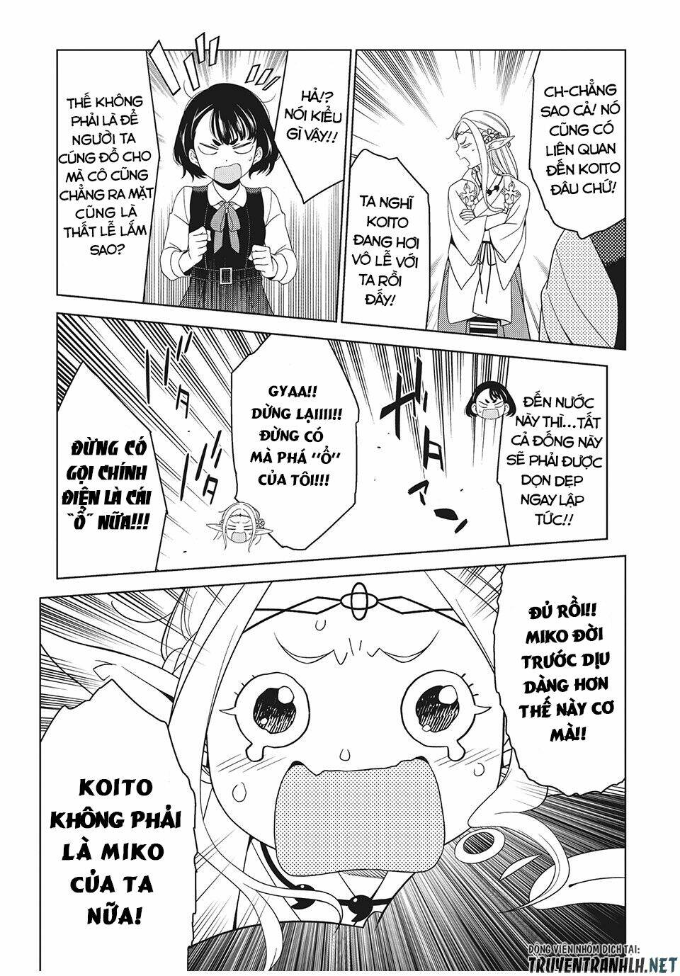 Edomae Elf: Chapter 3
