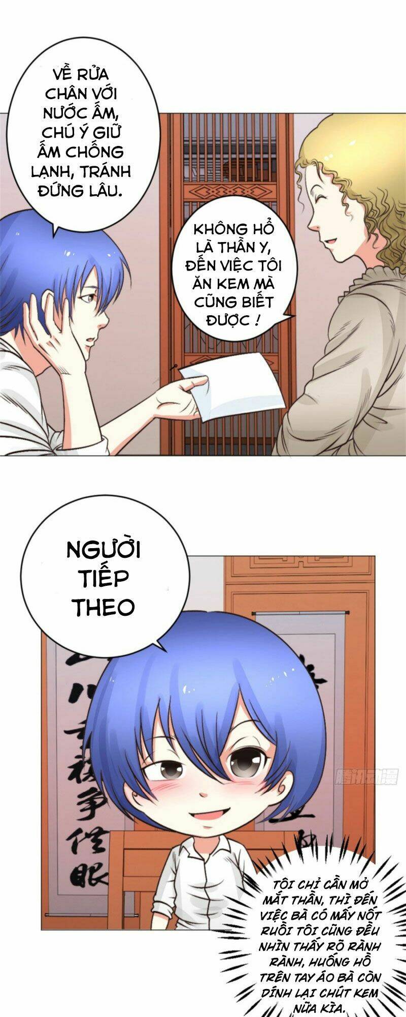 Thấu Thị Y Thánh: Chapter 39