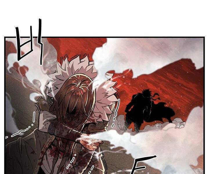 Mục Hạ Vô Nhân: Chapter 8