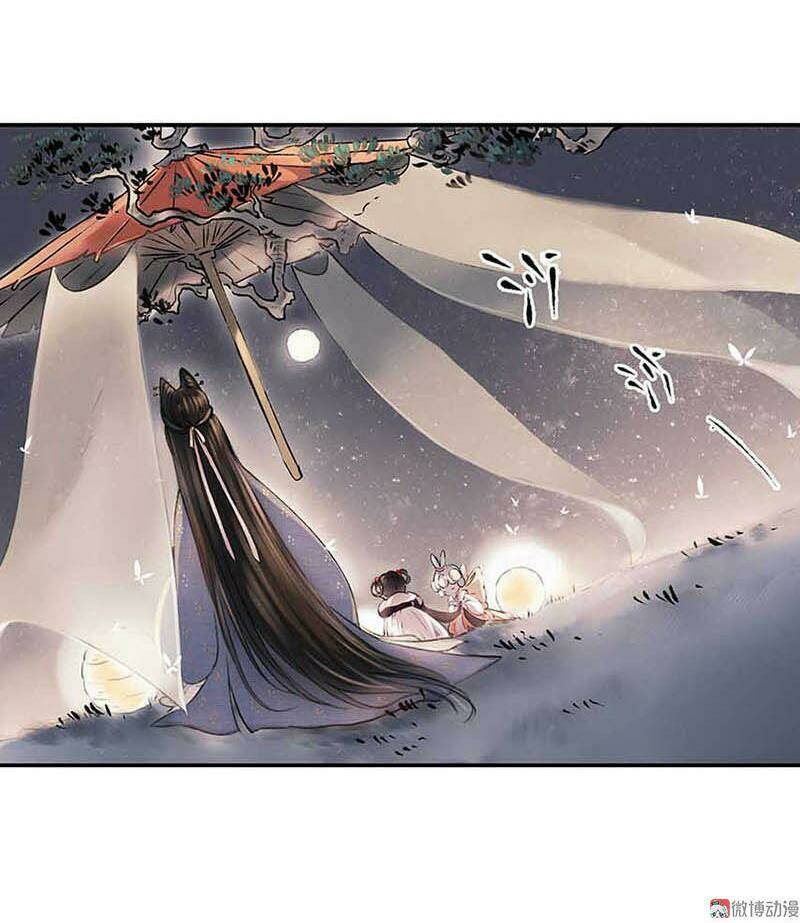 Thiếu Nữ Tản Mộng Đàm: Chapter 2