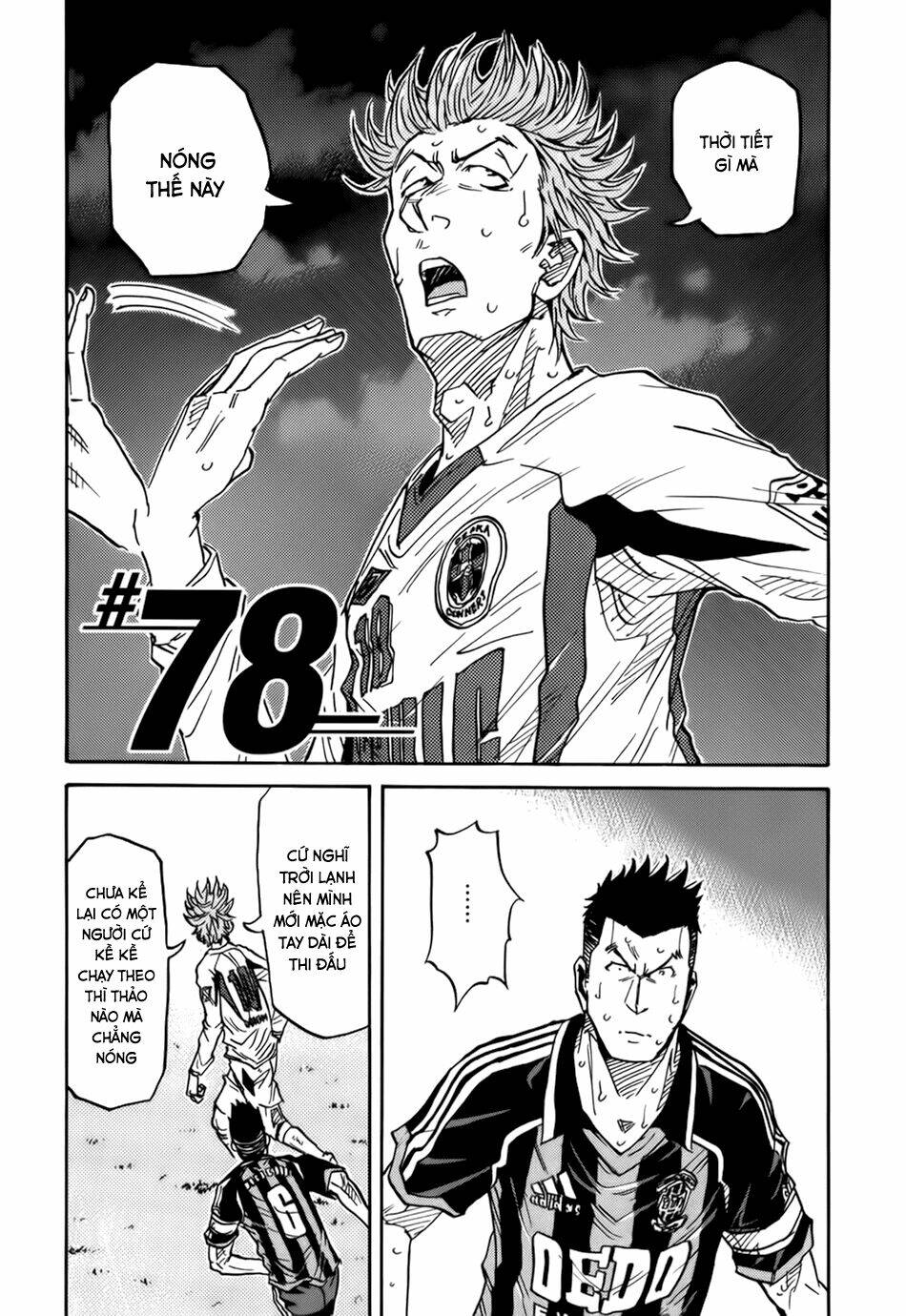 Giant Killing: Chapter 78