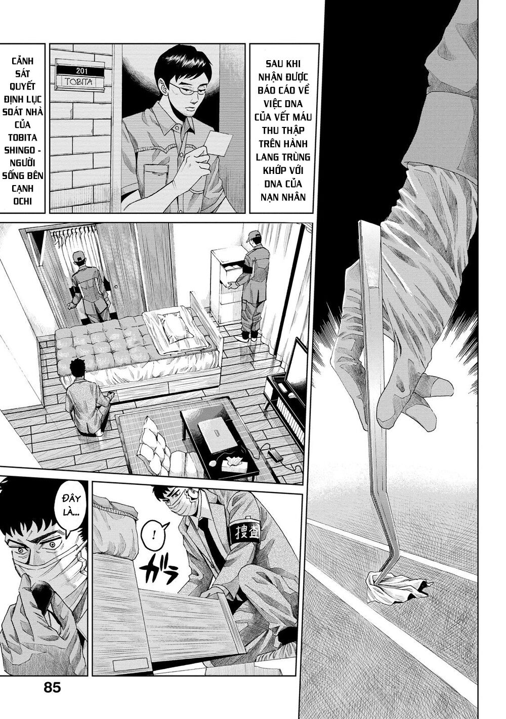 Trace: Hồi Tưởng Của Nhà Nghiên Cứu Pháp Y: Chapter 7