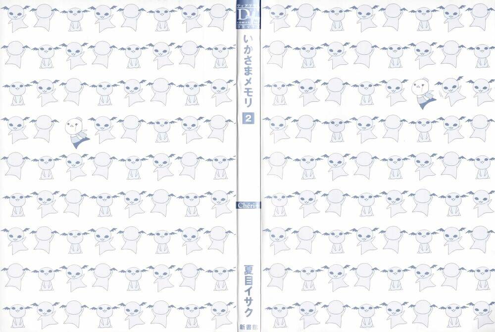 Ikasama Memory: Chapter 5