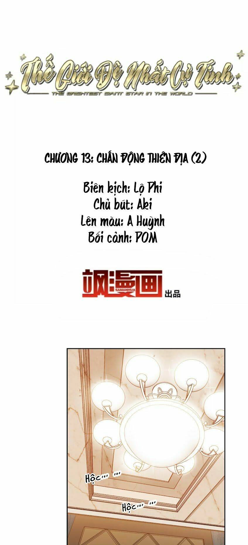 Thế Giới Đệ Nhất Cự Tinh: Chapter 13.2