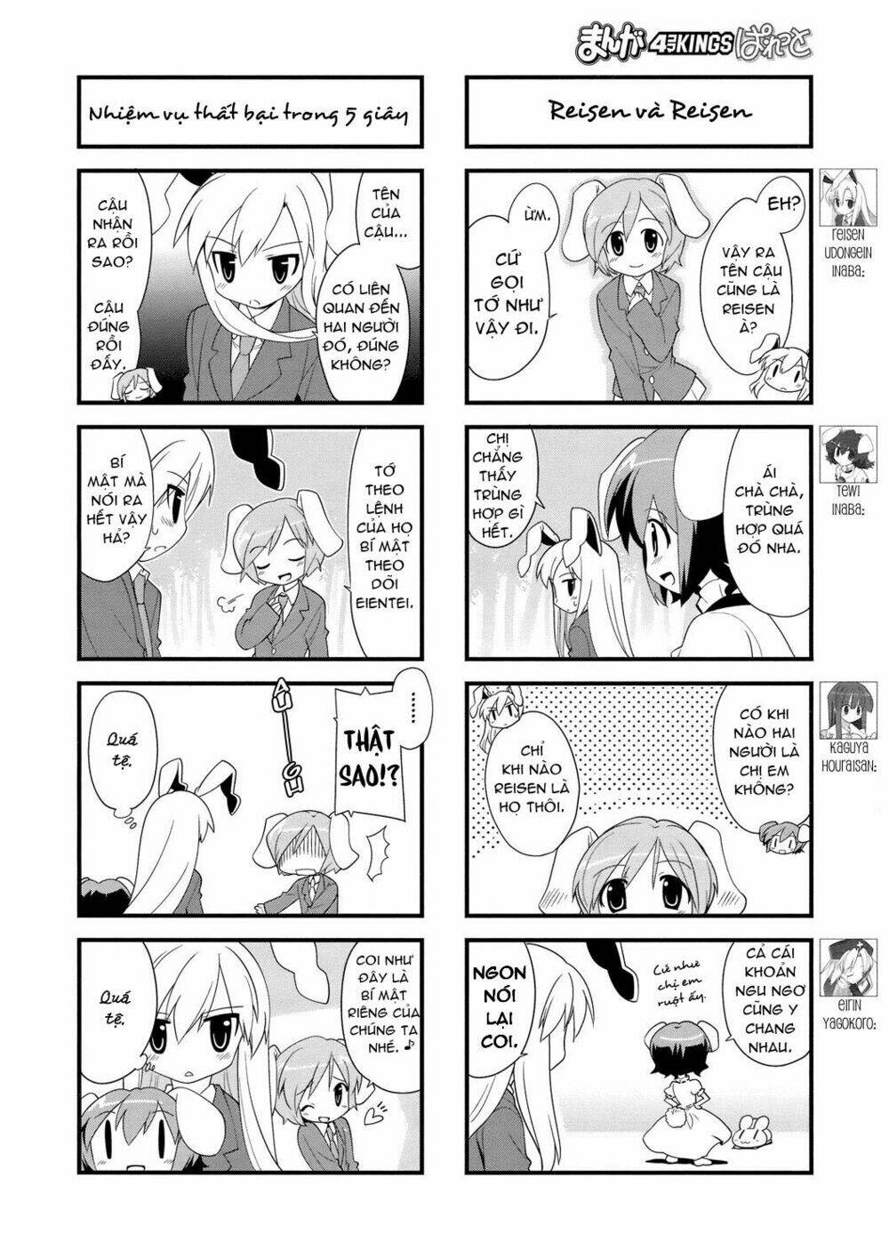 Inaba Mặt Trăng Và Inaba Trái Đất: Chapter 25