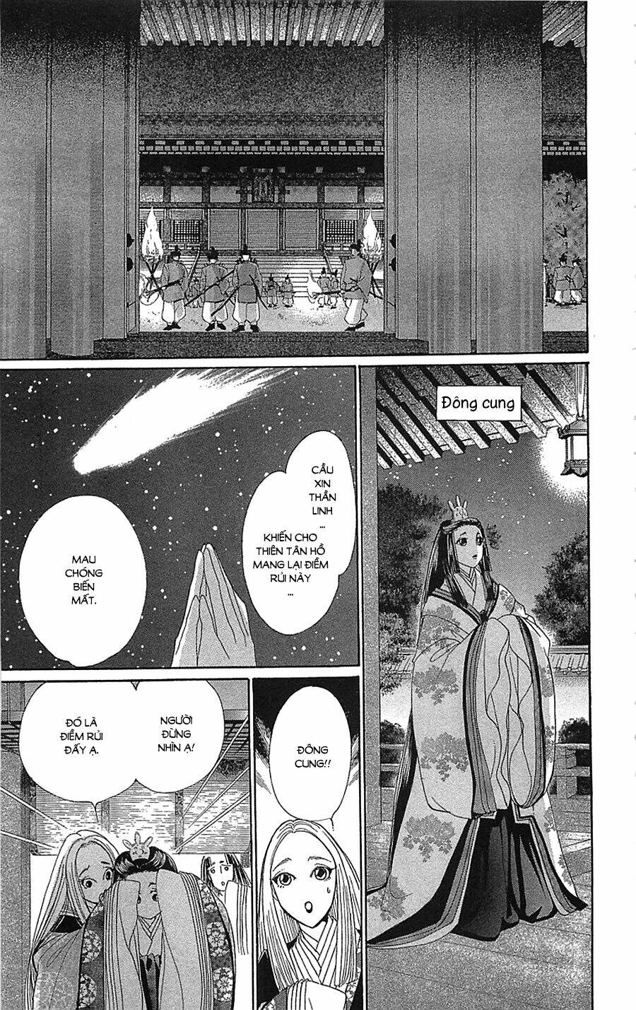 Torikae Baya: Chapter 34