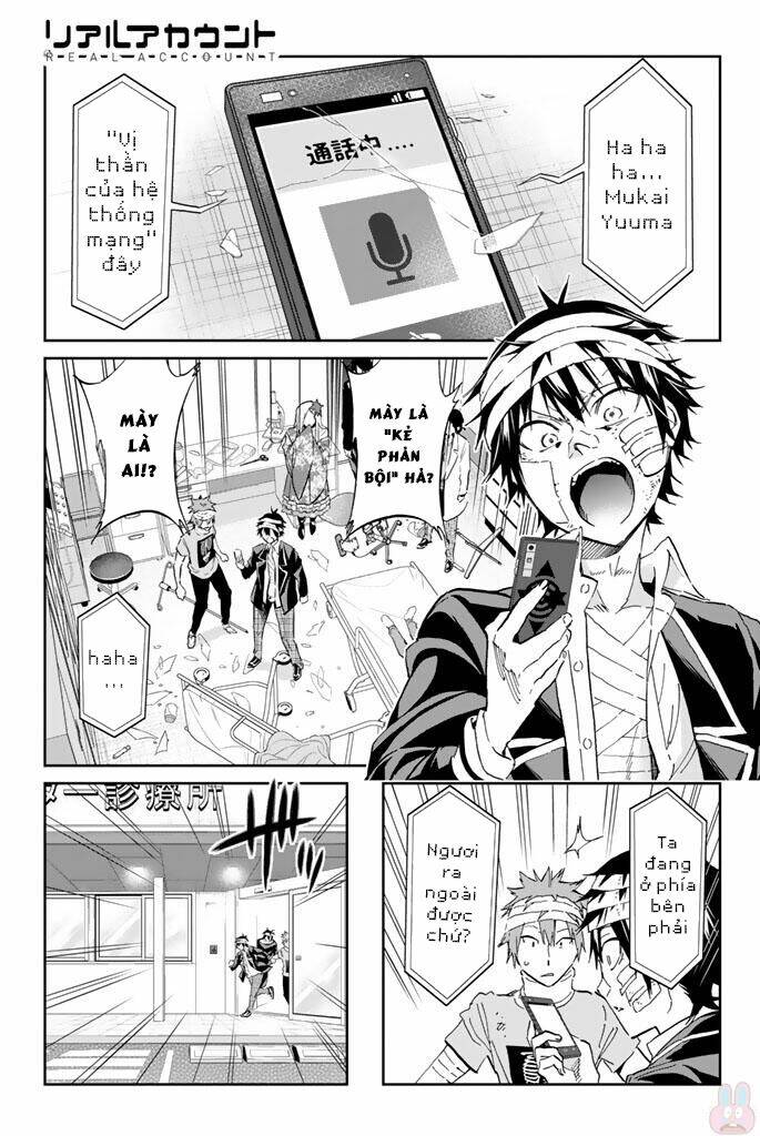 Real Account Ii: Chapter 126