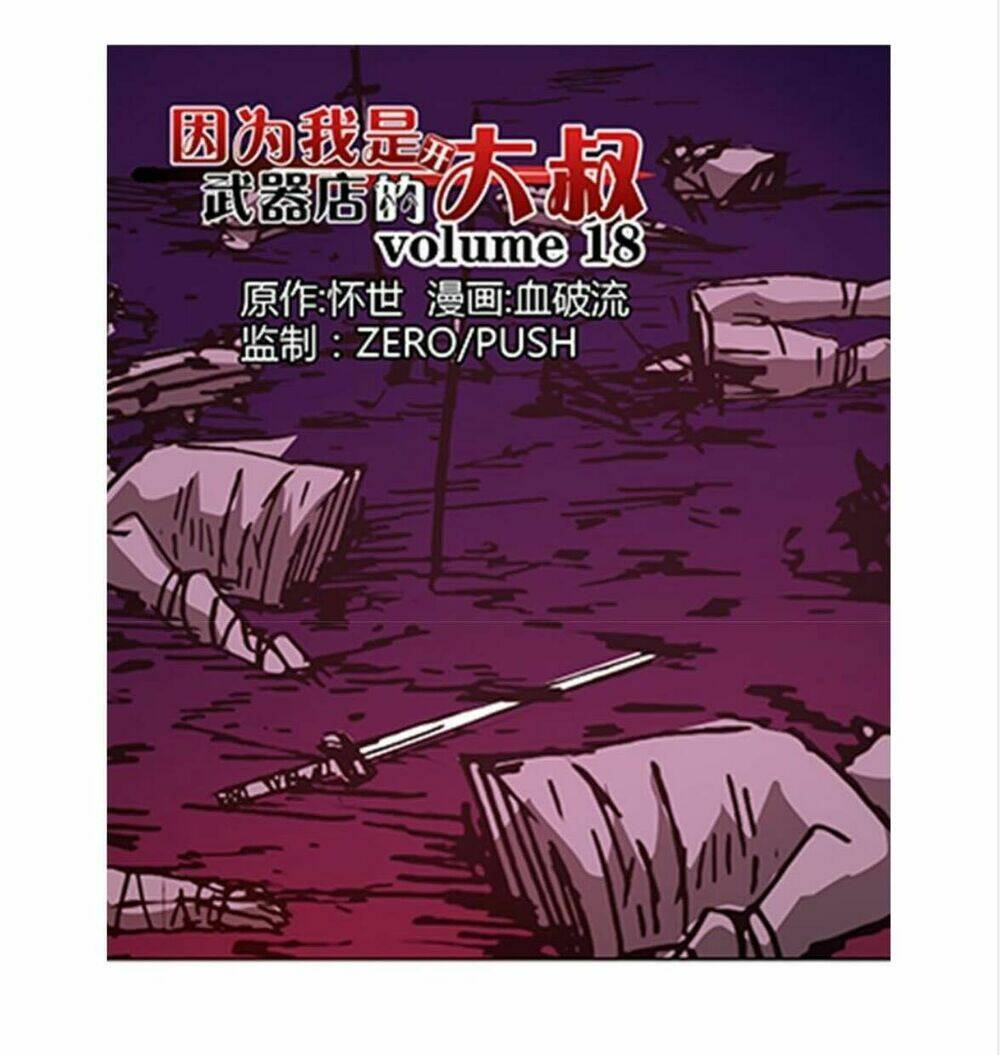 Vì Tôi Là Ông Chú Mở Tiệm Bán Vũ Khí: Chapter 18