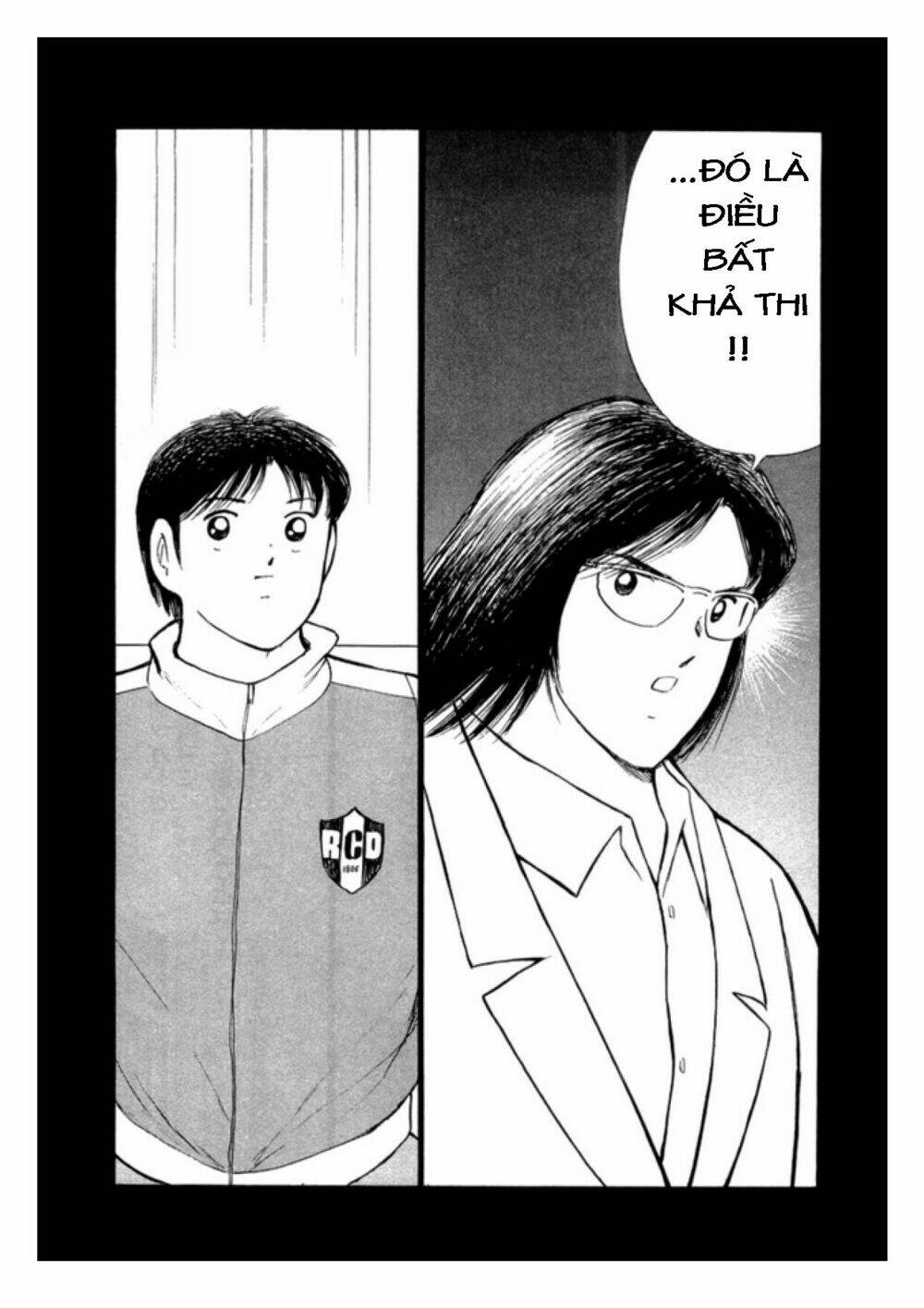 Captain Tsubasa: Golden 23: Chapter 22