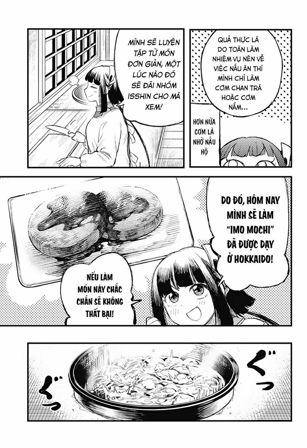 Kami No Manimani: Chapter 23.5