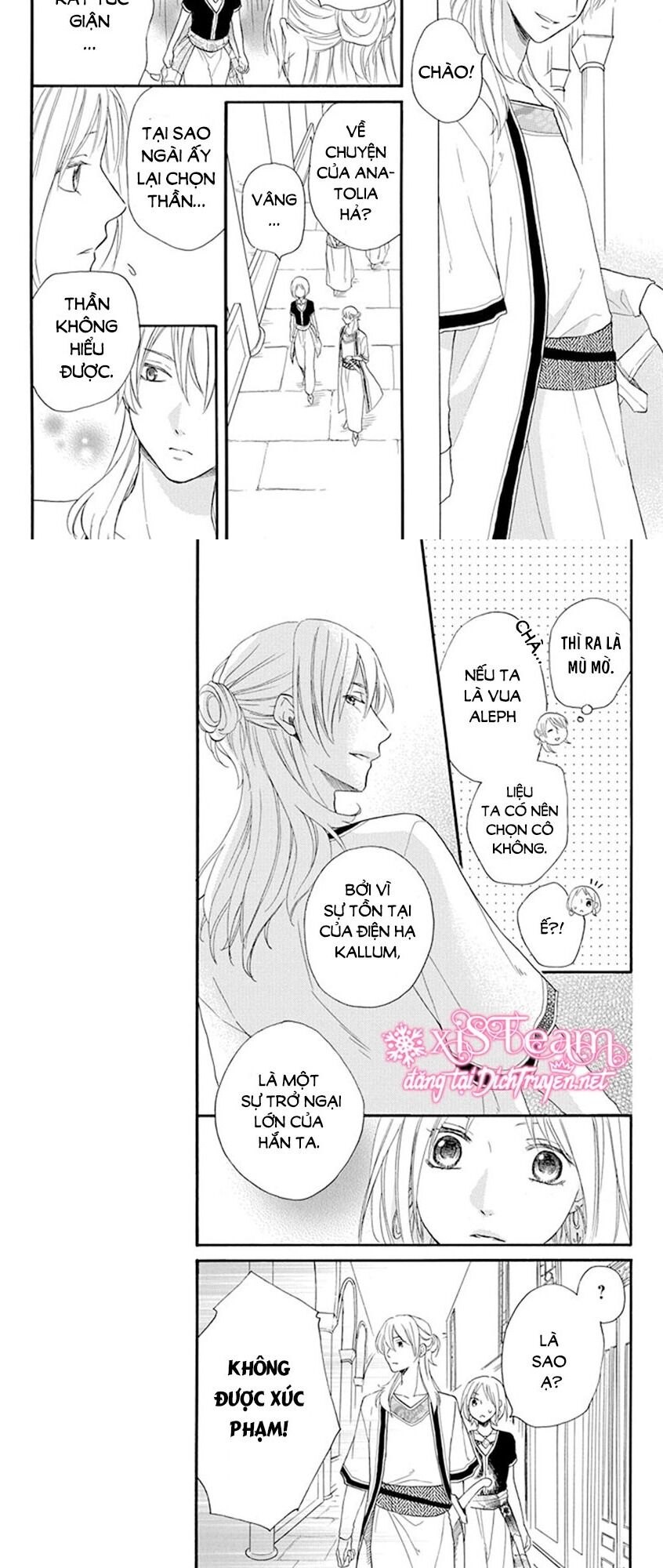 Sabaku no Harem: Chapter 34