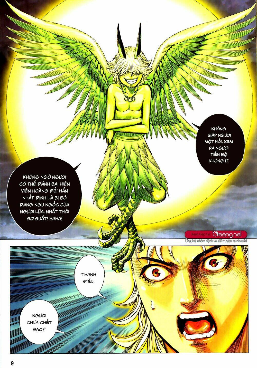 Tam Quốc Chí Dị: Chapter 52.1